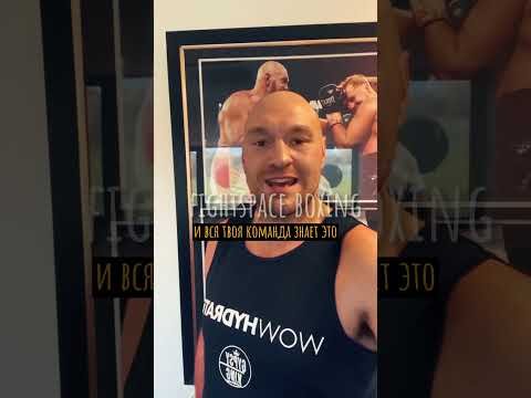 Когда Проведется Бой Усик Фьюри: Как Сделать Ставки Онлайн на Боксерский Поединок v Украине